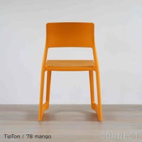 Vitra（ヴィトラ） / Tip Ton（ティプトン）/ 全8色 / チェア