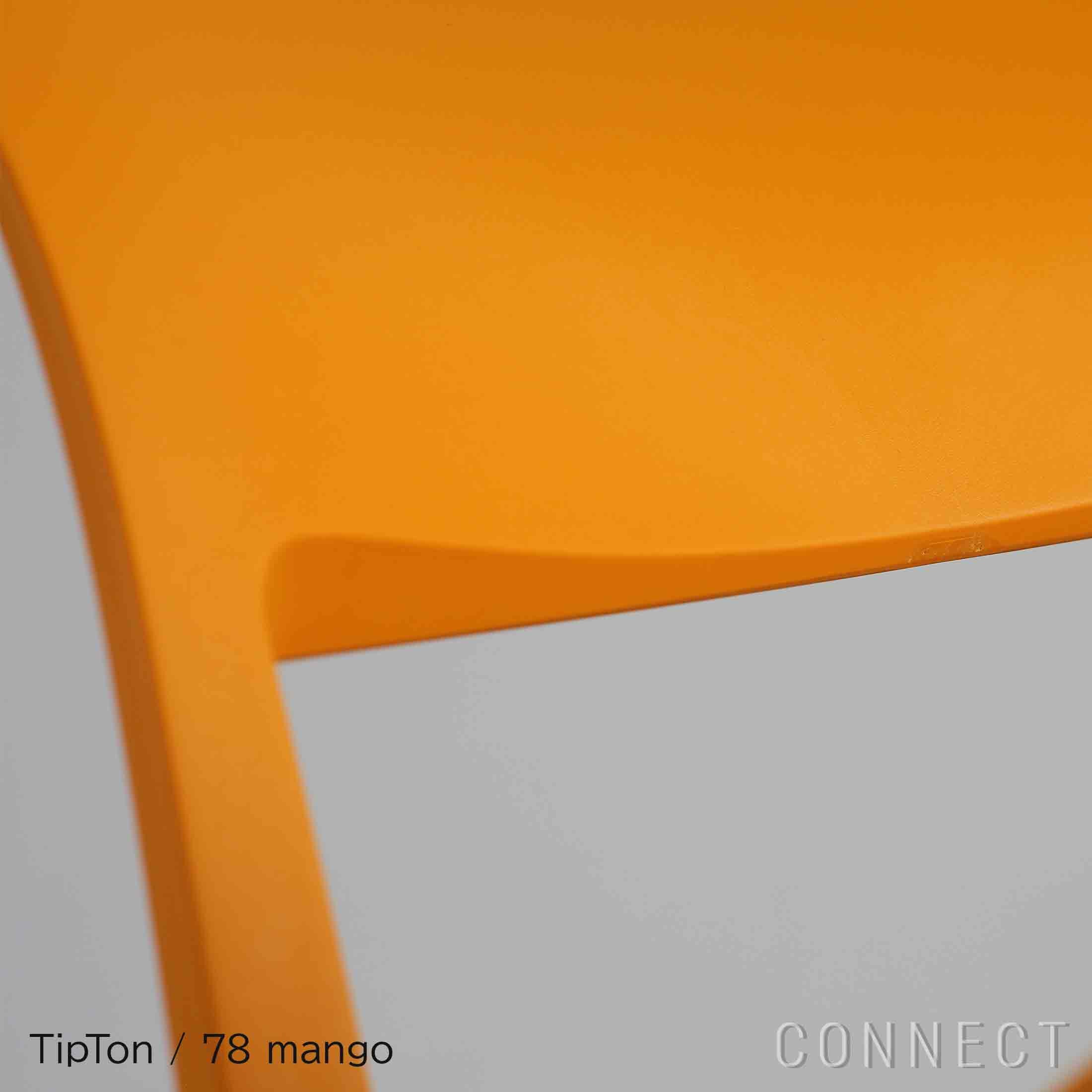 Vitra（ヴィトラ） / Tip Ton（ティプトン）/ 7色 / チェア | CONNECT