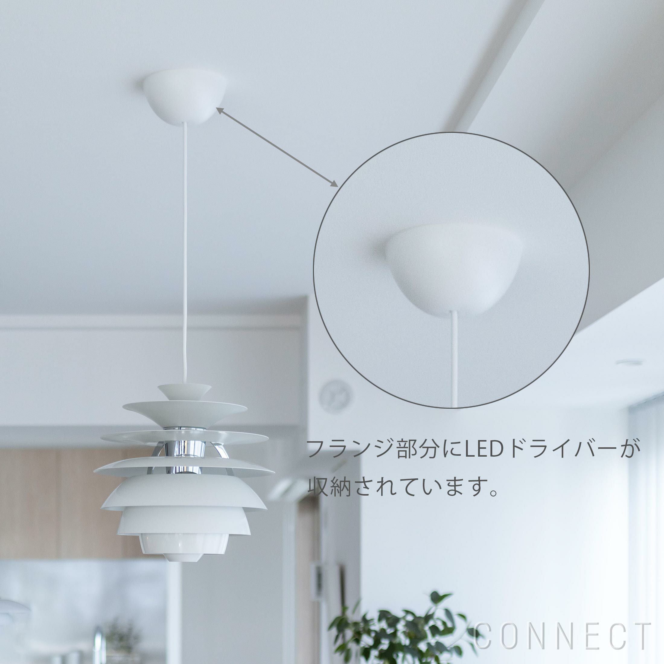 Louis Poulsen（ルイスポールセン） /PH Snowball（PH スノーボール