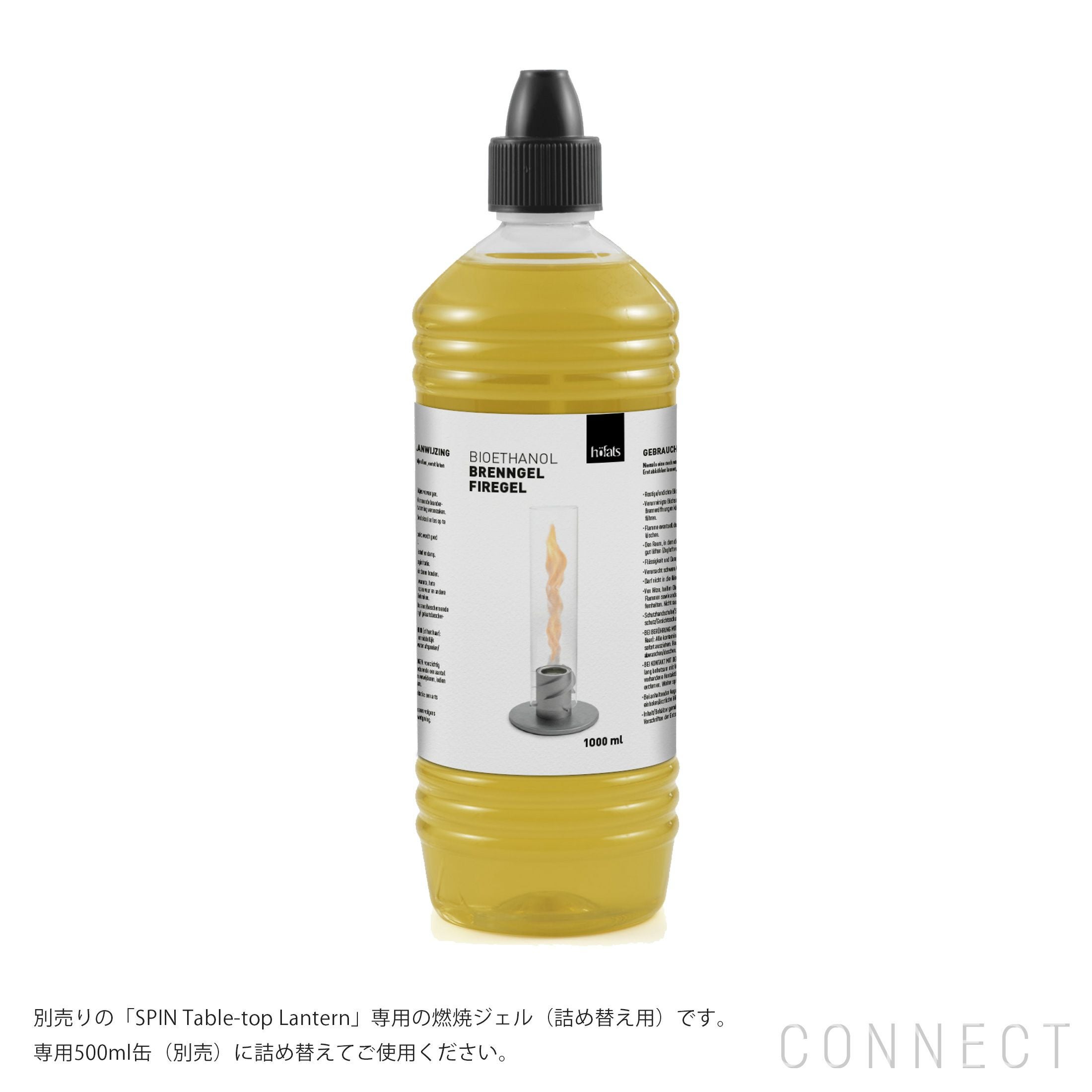 Hofats（ホーファッツ） / SPIN Bioethanol fuel bottle 1L（スピン