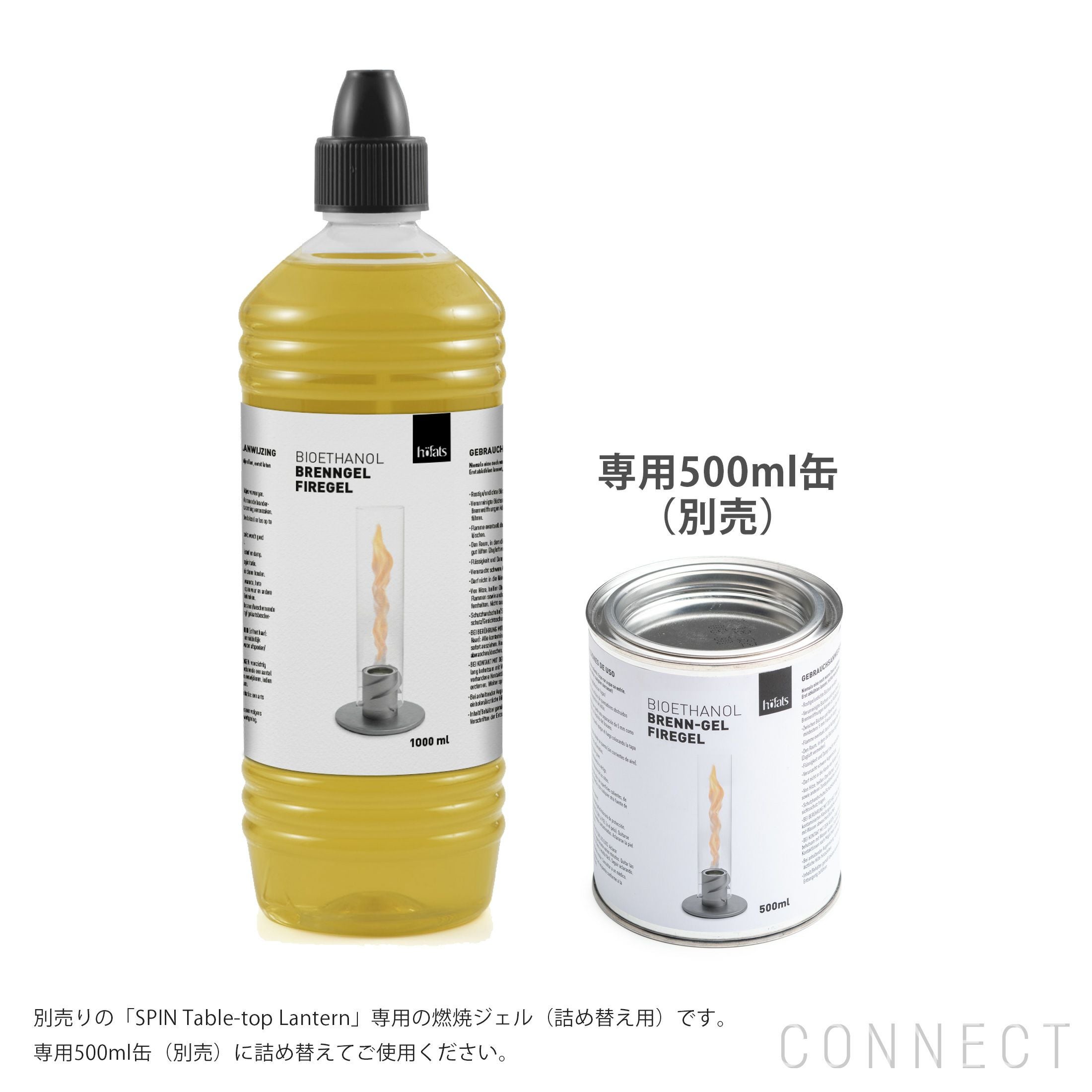 Hofats（ホーファッツ） / SPIN Bioethanol fuel bottle 1L（スピン