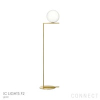 FLOS（フロス） / IC LIGHTS F2（アイシー ライツ F2） / 全3色 / フロアランプ