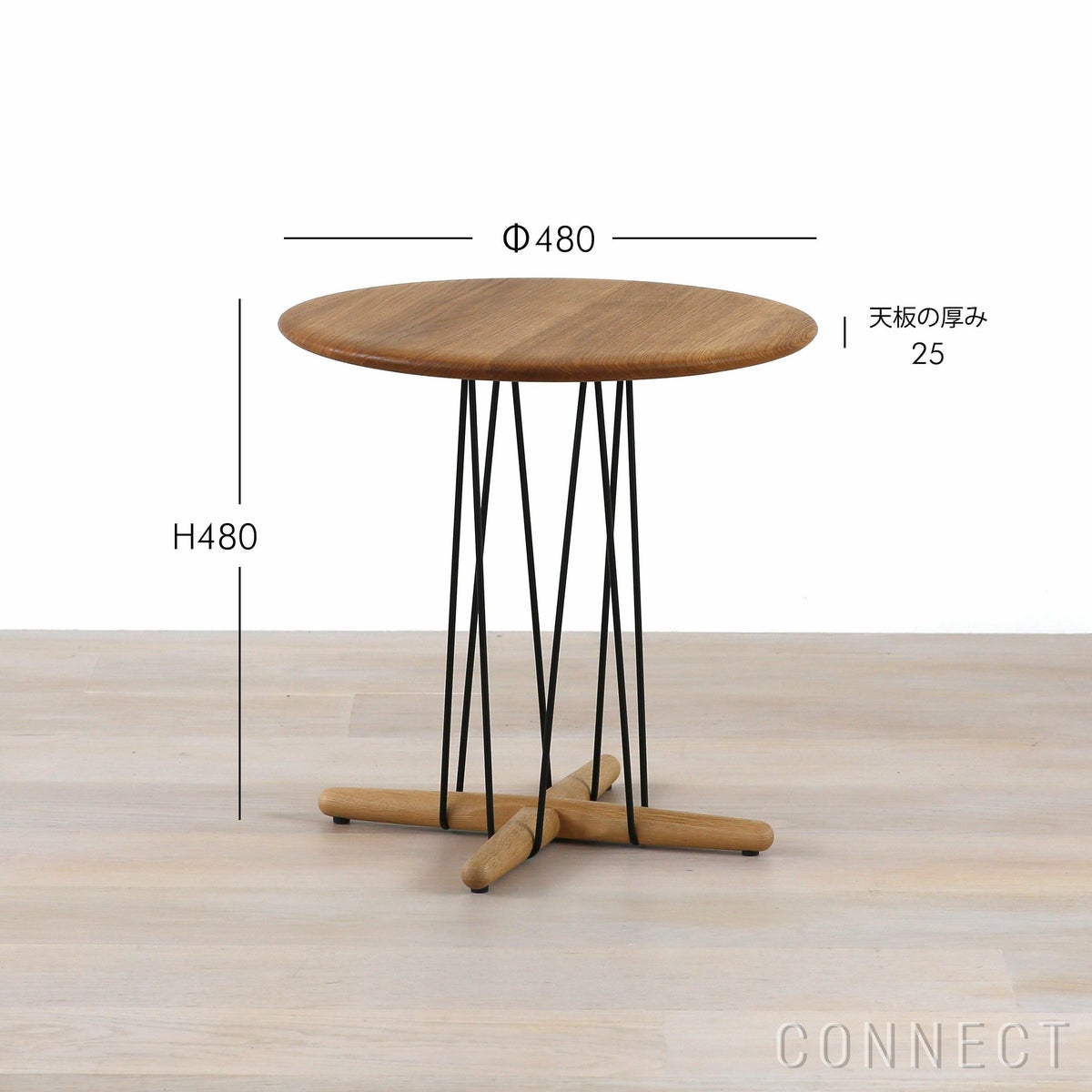 CARL HANSEN & SON （カールハンセン＆サン） E021 / EMBRACE LOUNGE TABLE / オーク材・オイル仕上げ・ブラック脚 / φ48cm / コーヒーテーブル