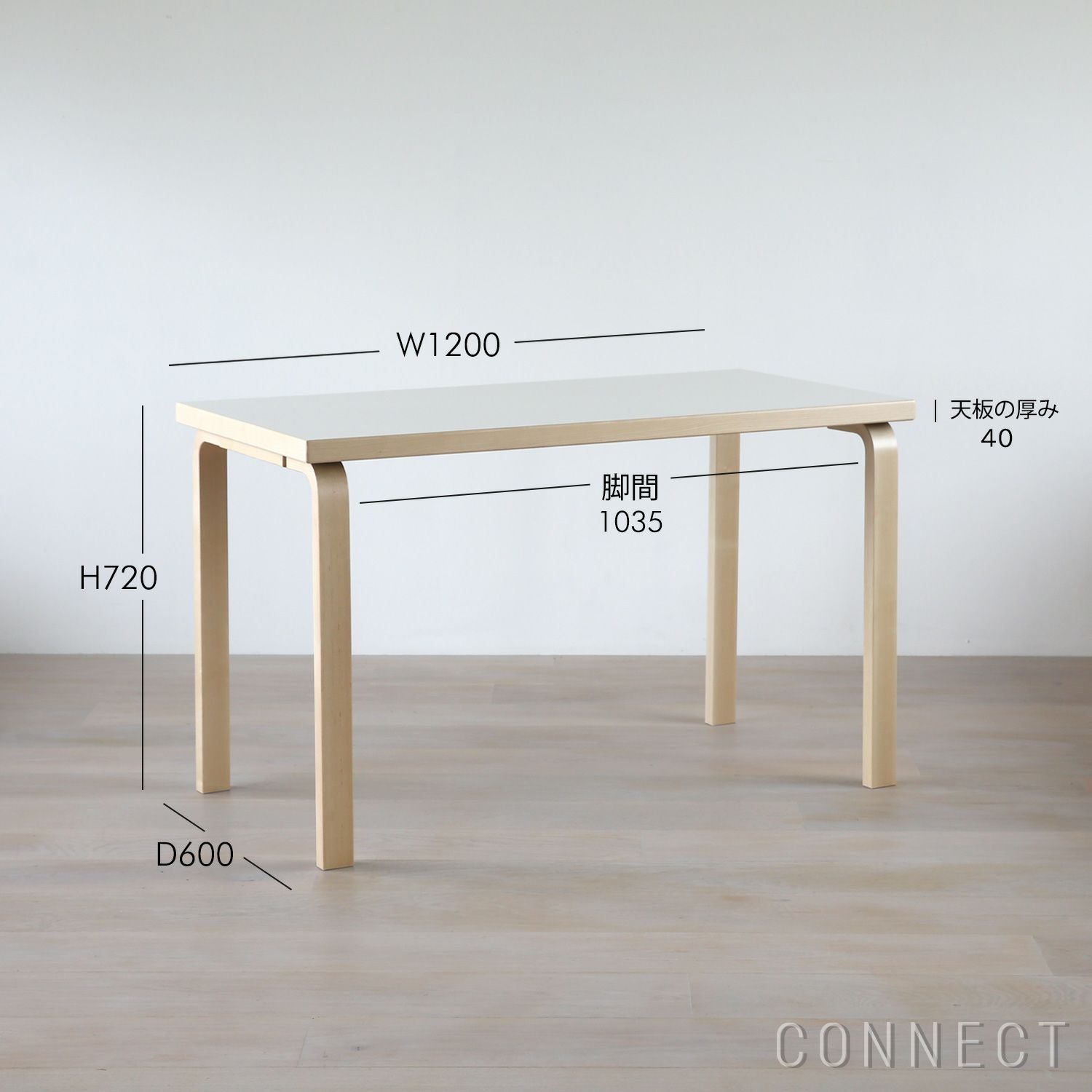 Artek（アルテック） / TABLE 80A / バーチ材 / 天板・ホワイト