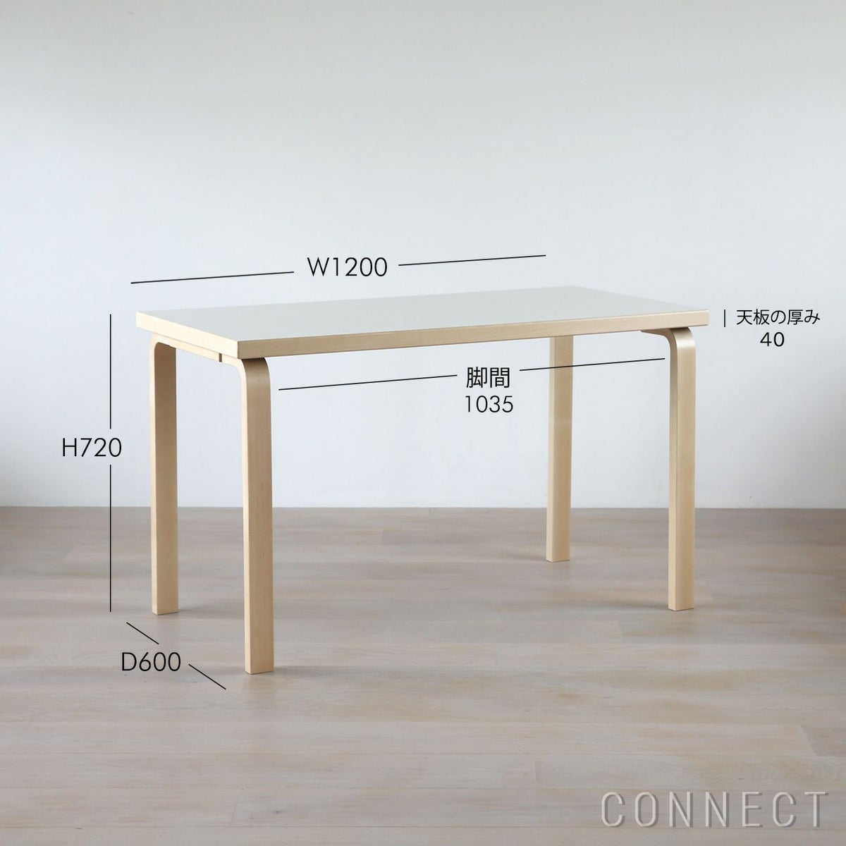 Artek（アルテック） / TABLE 80A / バーチ材 / 天板・ホワイトラミネート / 120×60cm / テーブル