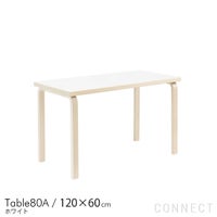 Artek（アルテック） / TABLE 80A / バーチ材 / 天板・ホワイトラミネート / 120×60cm / テーブル