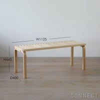 Artek（アルテック） / 153A BENCH（153A ベンチ）/ バーチ材 / ベンチ