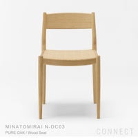 KARIMOKU CASE STUDY（カリモクケーススタディ） / MINATOMIRAI N-DC03 / ノームダイニングチェア（肘無） / Wood Seat