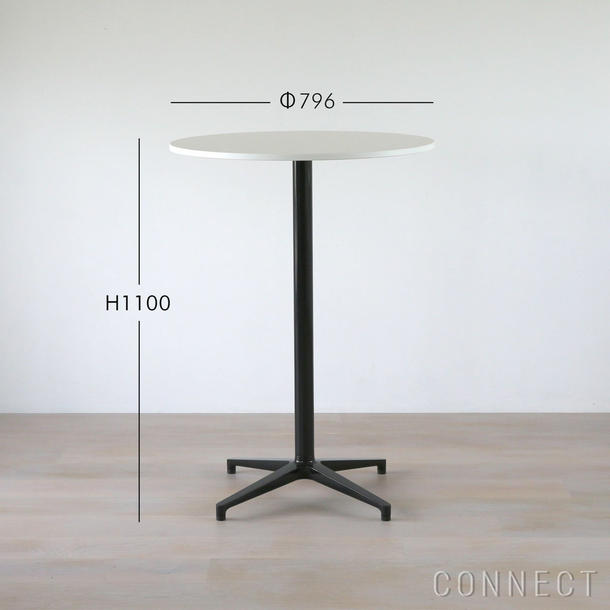 Vitra（ヴィトラ） / Bistro Stand-up Table（ビストロ スタンドアップテーブル）Φ796 / メラミンホワイト天板 / ベーシックダーク脚・スムース仕上げ / ラウンドテーブル