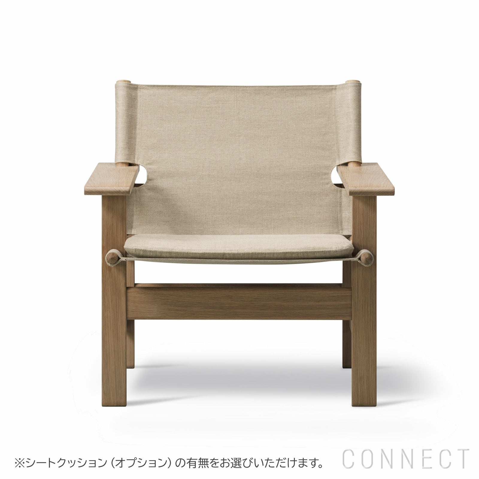 ラウンジチェア | CONNECT
