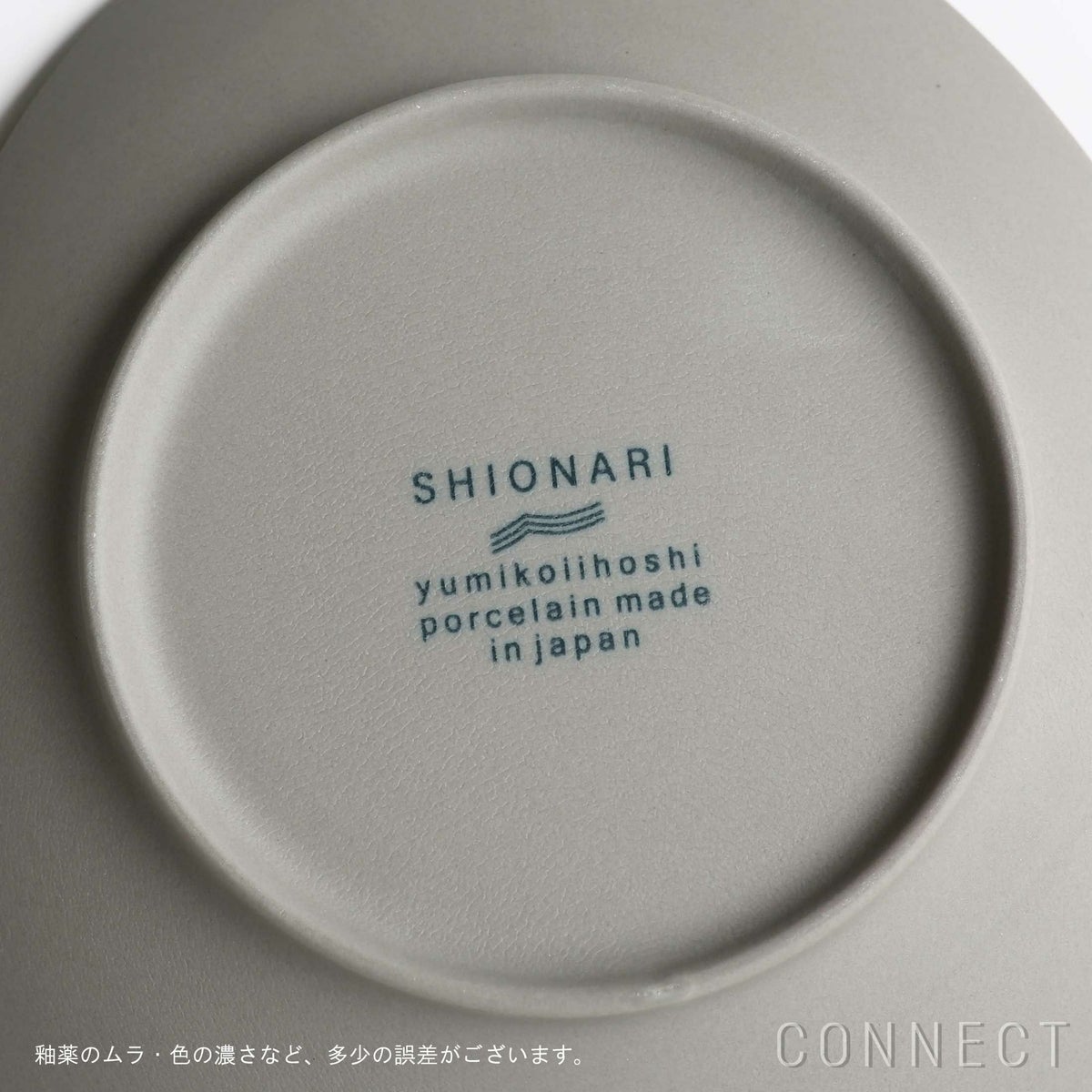 yumiko iihoshi porcelain （イイホシユミコ） / SHIONARI（シオナリ） / plate（プレート） 19.5cm / グレー