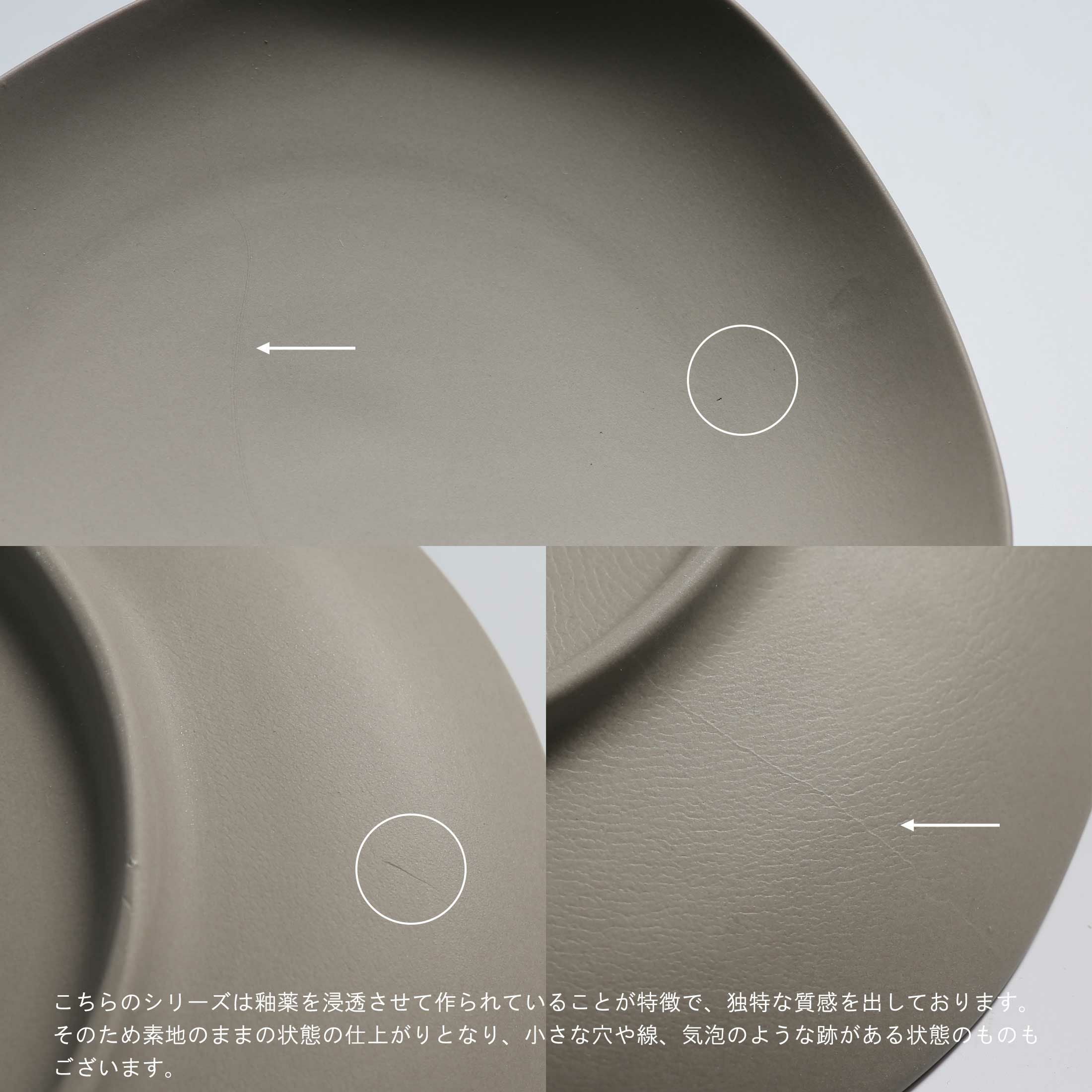 yumiko iihoshi porcelain（イイホシユミコ） / SHIONARI（シオナリ
