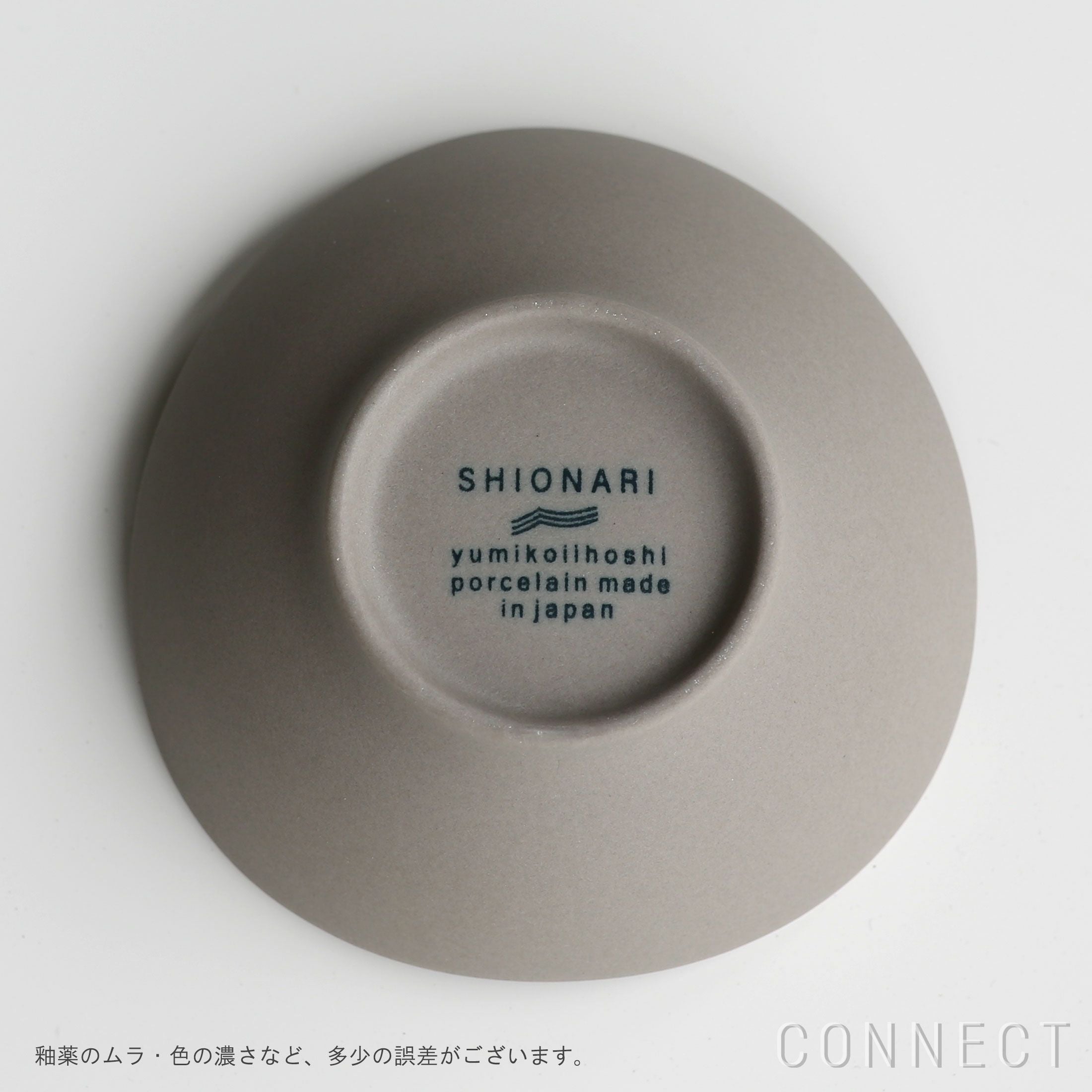 yumiko iihoshi porcelain （イイホシユミコ） / SHIONARI（シオナリ
