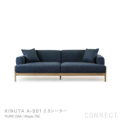 Karimoku Case｜ASHIZAWA砧ソファ 2シーター 180 KINUTA A-S01 