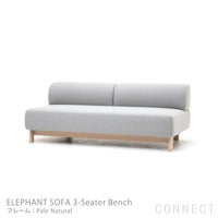 KARIMOKU NEW STANDARD（カリモク ニュースタンダード） / ELEPHANT SOFA 3-Seater Bench （エレファントソファ 3シーターベンチ） / 3人掛 / フレーム ペールナチュラル