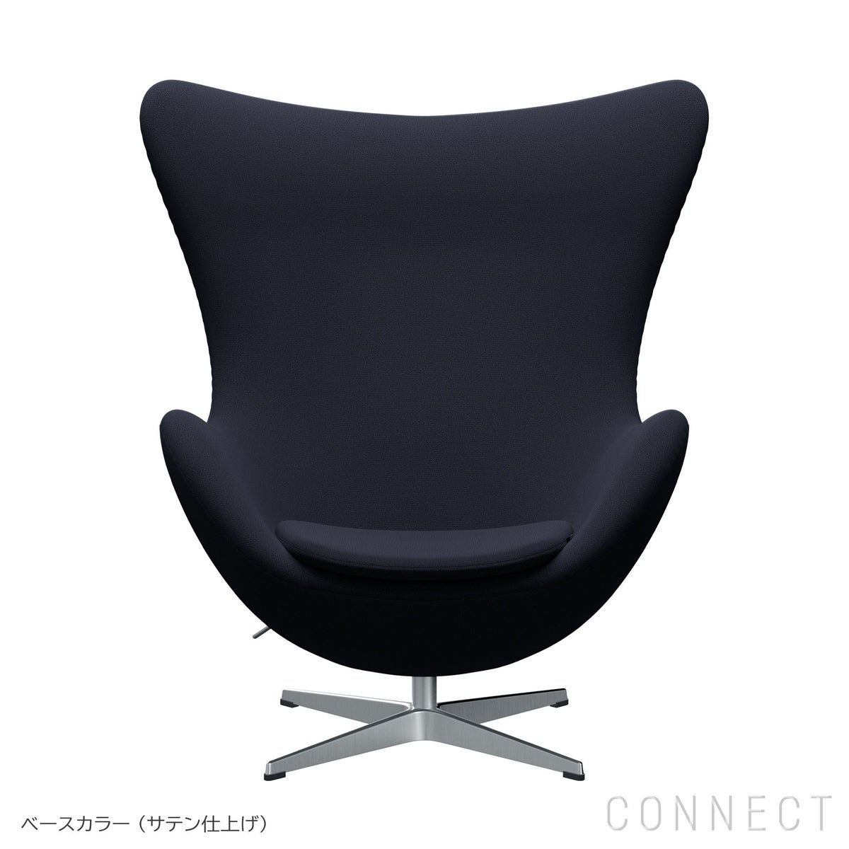 FRITZ HANSEN（フリッツ・ハンセン） / EGG（エッグチェア） / ラウンジチェア / Capture（キャプチャー）ブルーコール 5201