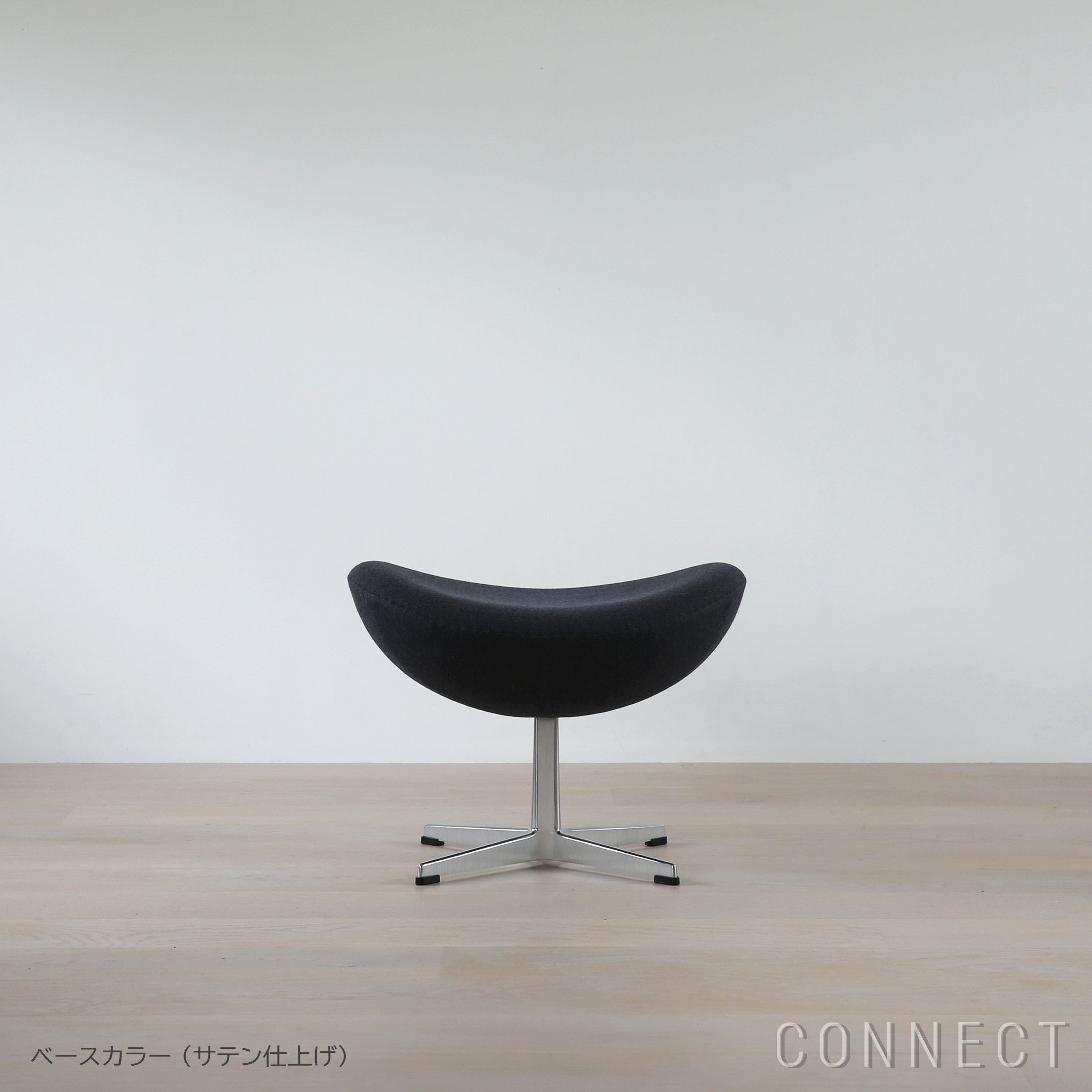 フリッツ・ハンセン エッグチェア | CONNECT
