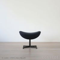 FRITZ HANSEN（フリッツ・ハンセン） / EGG FOOT STOOL（エッグチェア用フットスツール） / ラウンジチェア / Capture（キャプチャー）5201 ブルーコール