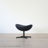 FRITZ HANSEN（フリッツ・ハンセン） / EGG FOOT STOOL（エッグチェア用フットスツール） / ラウンジチェア / Capture（キャプチャー）5201 ブルーコール