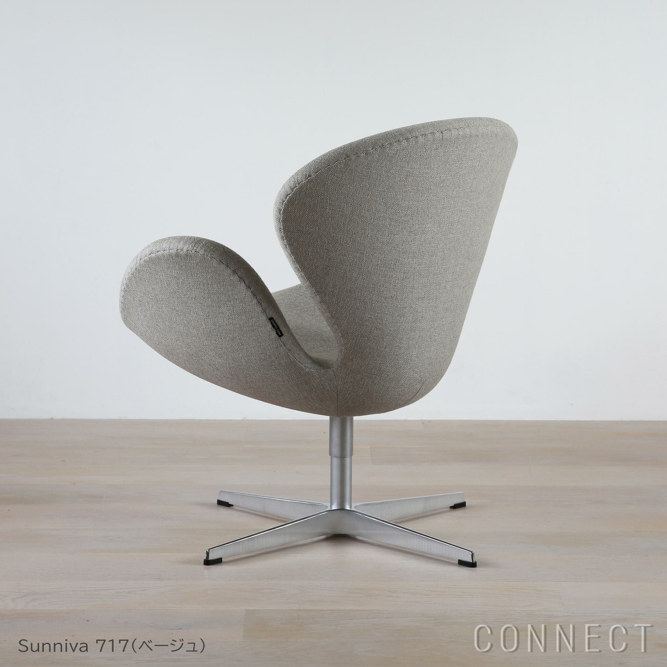 未使用品 正規品■フリッツハンセン■2025年 セブンチェア Sunniva-1 決算キャンペーンpt15倍】FRITZ HANSEN（フリッツ・ハンセン） / SWAN