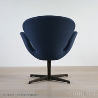 FRITZ HANSEN（フリッツ・ハンセン） / SWAN（スワンチェア） / Christianshavn 1154（クリスチャンハウン）ブルー