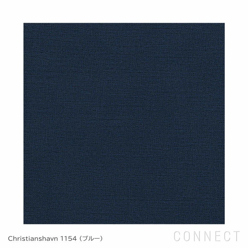 FRITZ HANSEN（フリッツ・ハンセン） / SWAN（スワンチェア） / Christianshavn 1154（クリスチャンハウン）ブルー