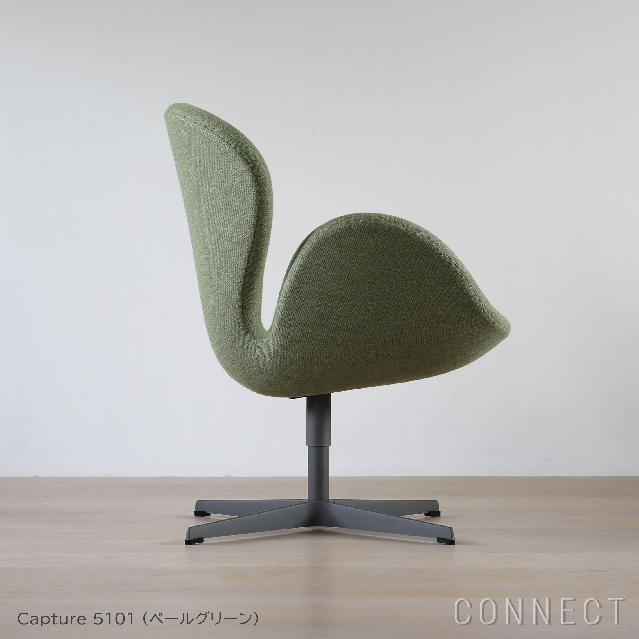 リビングキャンペーンpt5倍】【期間限定価格】FRITZ HANSEN（フリッツ