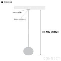 FLOS（フロス） / MINI GLO-BALL（ミニ グロボール） / S / ペンダントライト