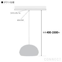 FLOS（フロス） / SPLUGEN BRAU（スプリューゲン ブラウ） / ペンダントライト