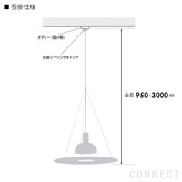 FLOS（フロス） / FRISBI（フリスビ） / ペンダントライト