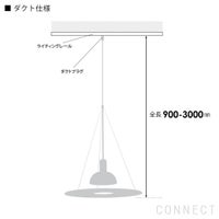 FLOS（フロス） / FRISBI（フリスビ） / ペンダントライト