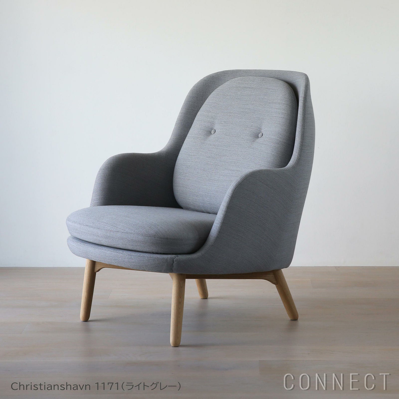 FRI（フリチェア）ラウンジチェア Fritz Hansen(フリッツ ハンセン 