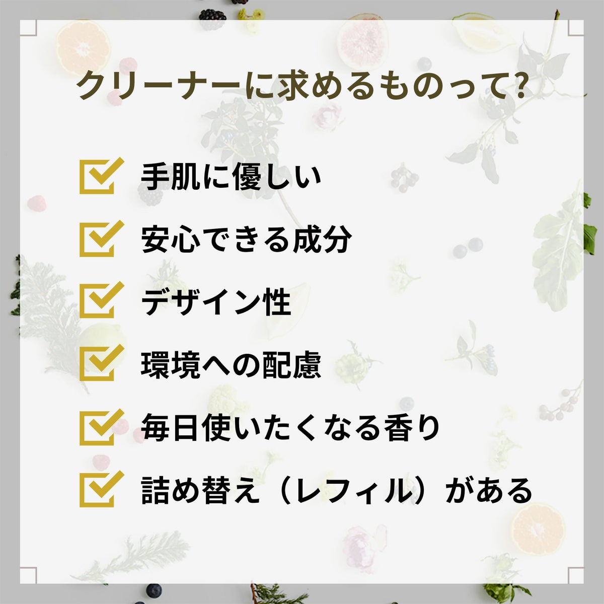 Aroma Fresco（アロマフレスコ） / キープクリーン＆セーフスプレー（キッチン・ダイニング用洗剤）480ml / グリーン・ベルガモット
