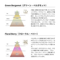 Aroma Fresco（アロマフレスコ） / キープクリーン＆セーフスプレー（キッチン・ダイニング用洗剤）480ml / グリーン・ベルガモット