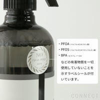 Aroma Fresco（アロマフレスコ） / キープクリーン＆セーフスプレー（キッチン・ダイニング用洗剤）480ml / グリーン・ベルガモット