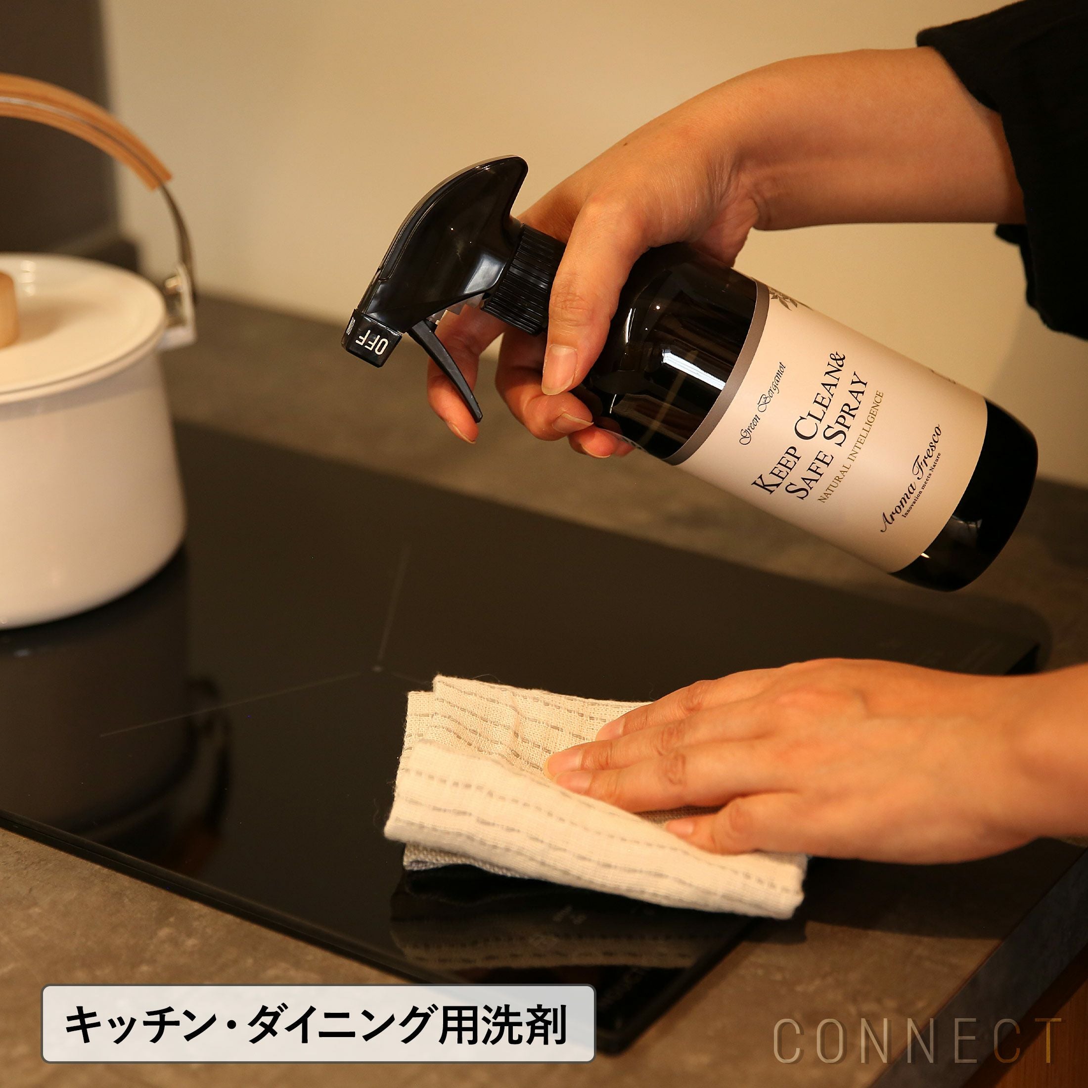 完売しました】Aroma Fresco（アロマフレスコ） / キープクリーン