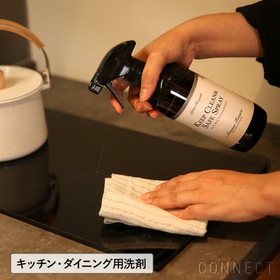 Aroma Fresco（アロマフレスコ） / キープクリーン＆セーフスプレー（キッチン・ダイニング用洗剤）480ml / グリーン・ベルガモット