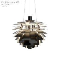 Louis Poulsen（ルイスポールセン） / PH Artichoke480（PHアーティチョーク480） / 組込LED 2700K / ペンダントライト