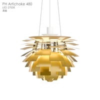 Louis Poulsen（ルイスポールセン） / PH Artichoke480（PHアーティチョーク480） / 組込LED 2700K / ペンダントライト