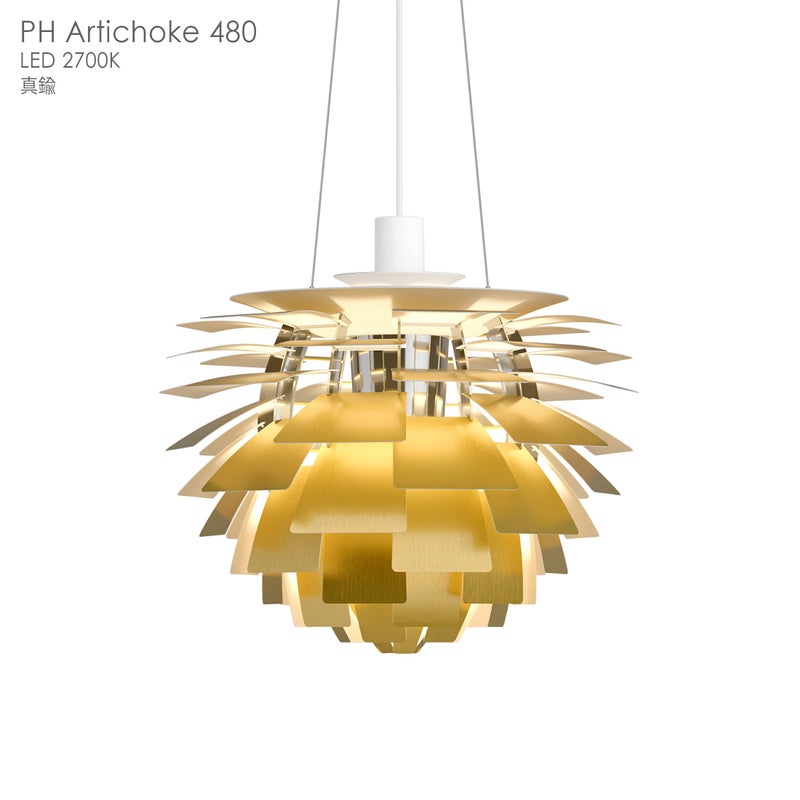 Louis Poulsen（ルイスポールセン） / PH Artichoke480（PHアーティチョーク480） / 組込LED 2700K / ペンダントライト
