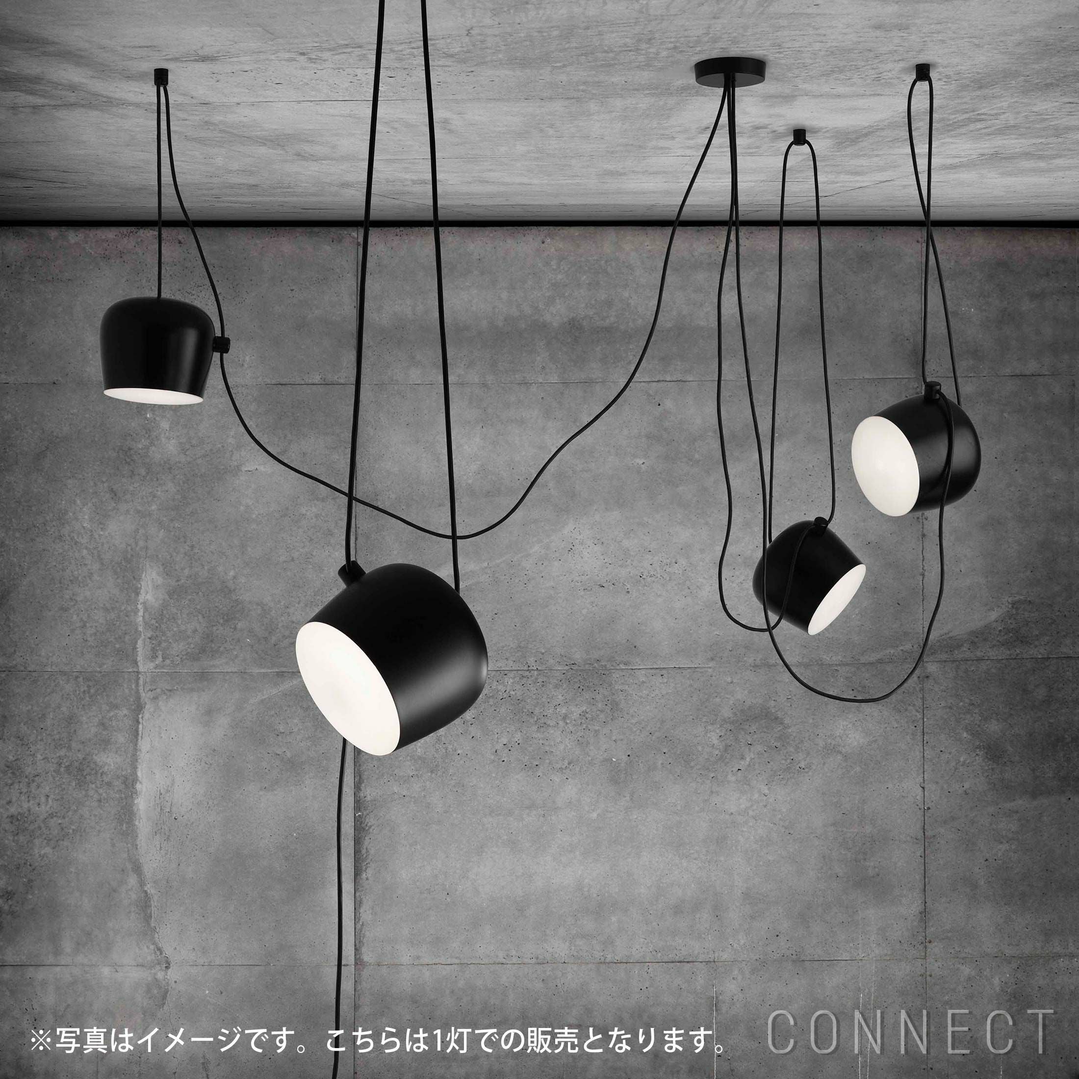 ポイント10倍】FLOS（フロス） / AIM（エイム） / ペンダントライト
