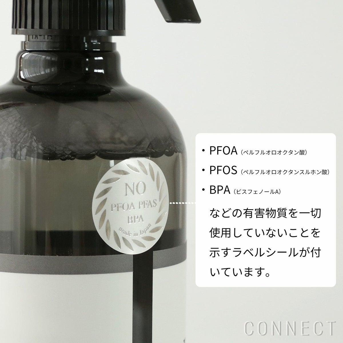 Aroma Fresco（アロマフレスコ） / ヘルシーリビングクリーナー（家具用洗剤）480ml / グリーン・ベルガモット【送料無料】