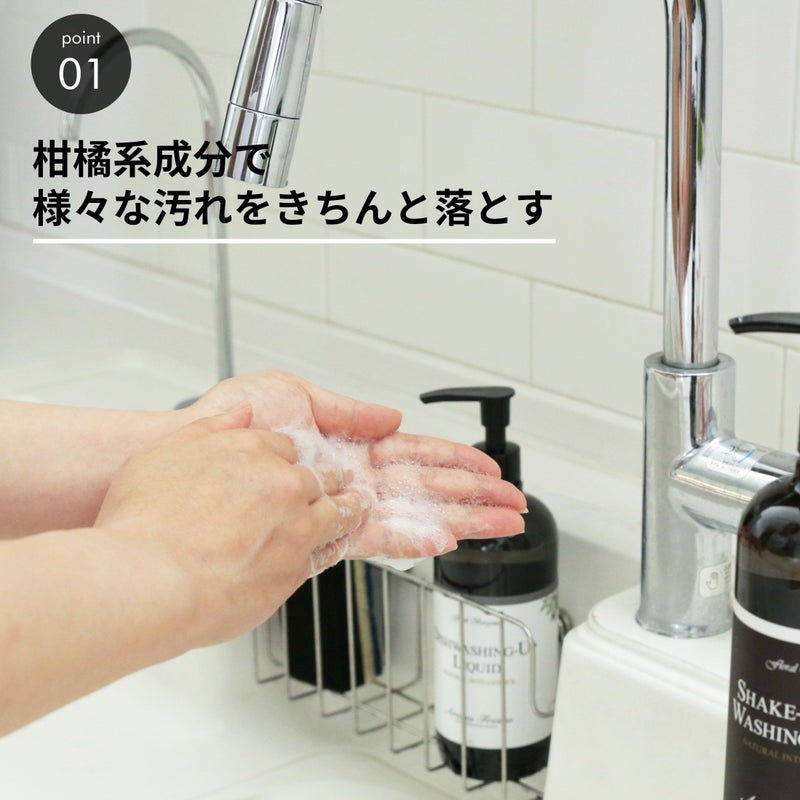 Aroma Fresco（アロマフレスコ） / セーフティフロアークリーナー（フロアー用洗剤）480ml / グリーン・ベルガモット