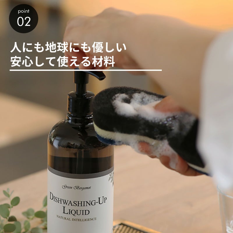 Aroma Fresco（アロマフレスコ） / セーフティフロアークリーナー（フロアー用洗剤）480ml / グリーン・ベルガモット