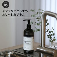 Aroma Fresco（アロマフレスコ） / セーフティフロアークリーナー（フロアー用洗剤）480ml / グリーン・ベルガモット
