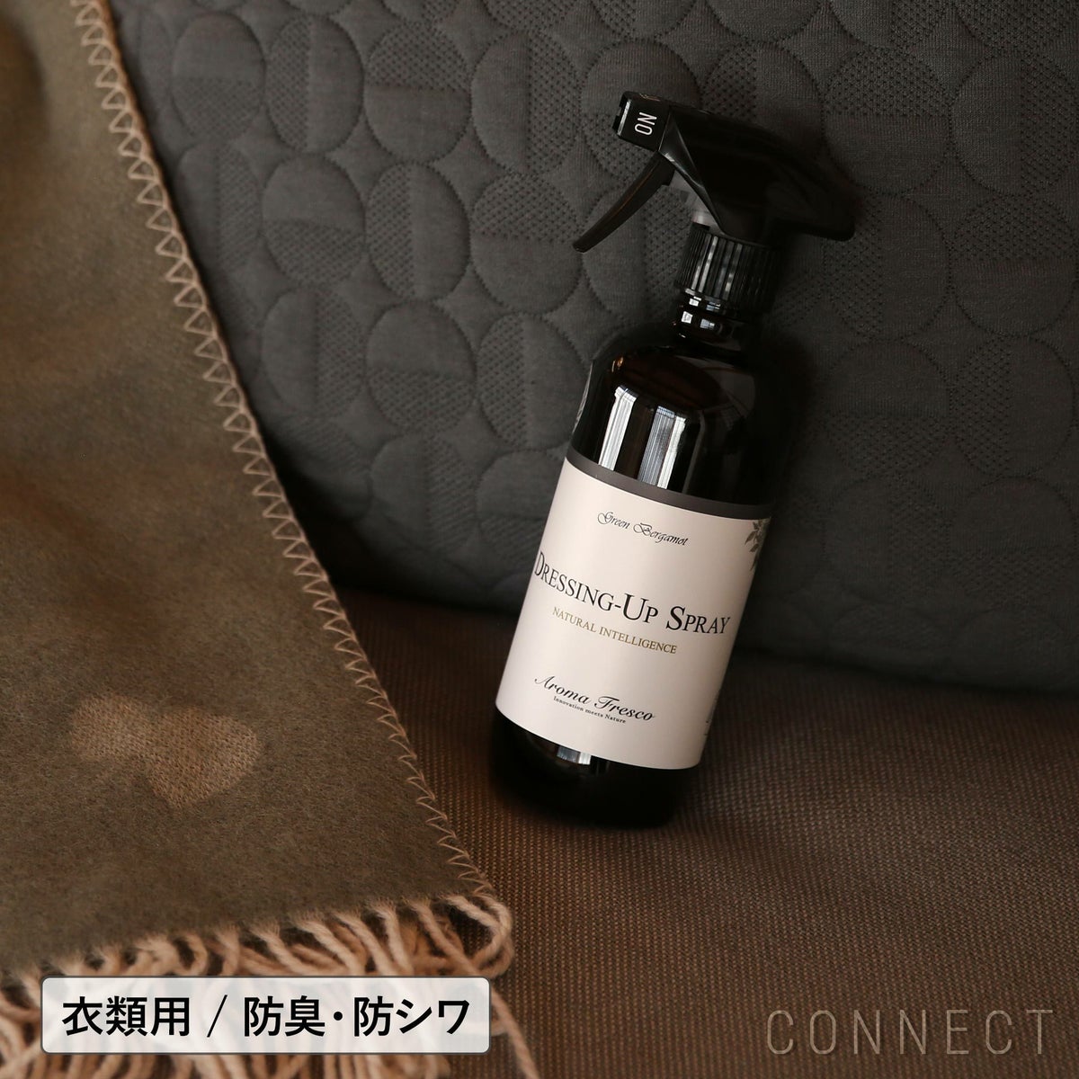 Aroma Fresco（アロマフレスコ） / ドレッシング‐アップスプレー（衣類用お手入れスプレー）480ml / グリーン・ベルガモット【送料無料】