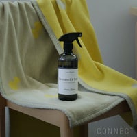 Aroma Fresco（アロマフレスコ） / ドレッシング‐アップスプレー（衣類用お手入れスプレー）480ml / グリーン・ベルガモット【送料無料】