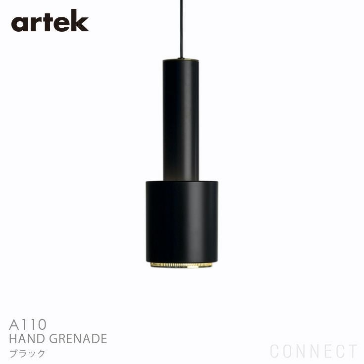 Artek（アルテック） / A110 Pendant Lamp “Hand Grenade“（ペンダント