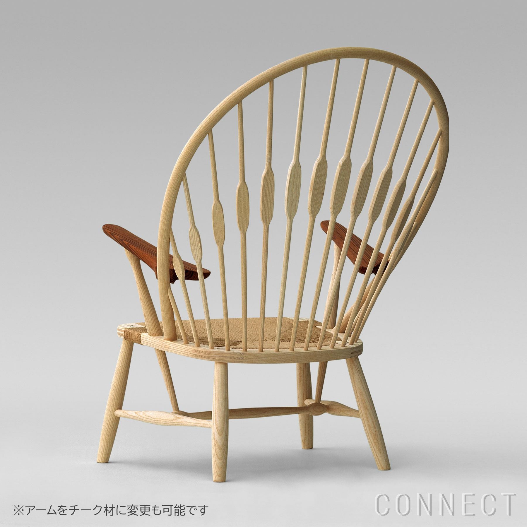 PP Mobler（PPモブラー） / PP550 Peacock Chair（ピーコックチェア
