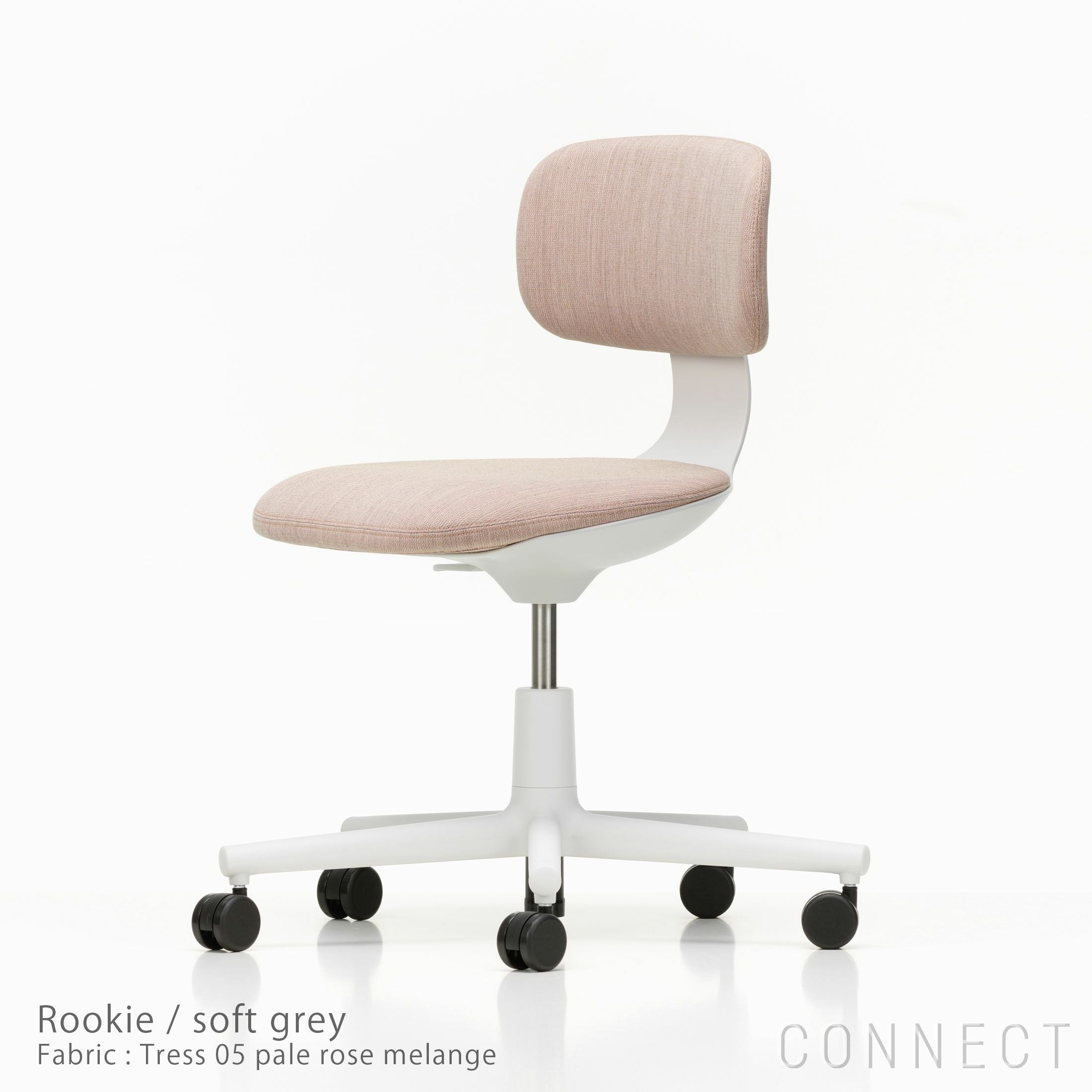 Vitra(ヴィトラ) Rookie(ルーキー) | オフィス | 椅子 | 北欧